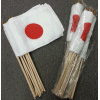 [Japan Desk Flag Special]